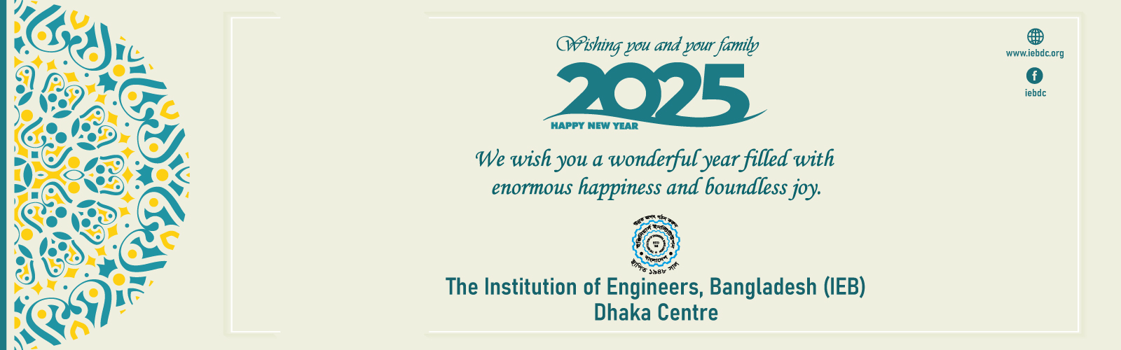 Happy New Year- 2025