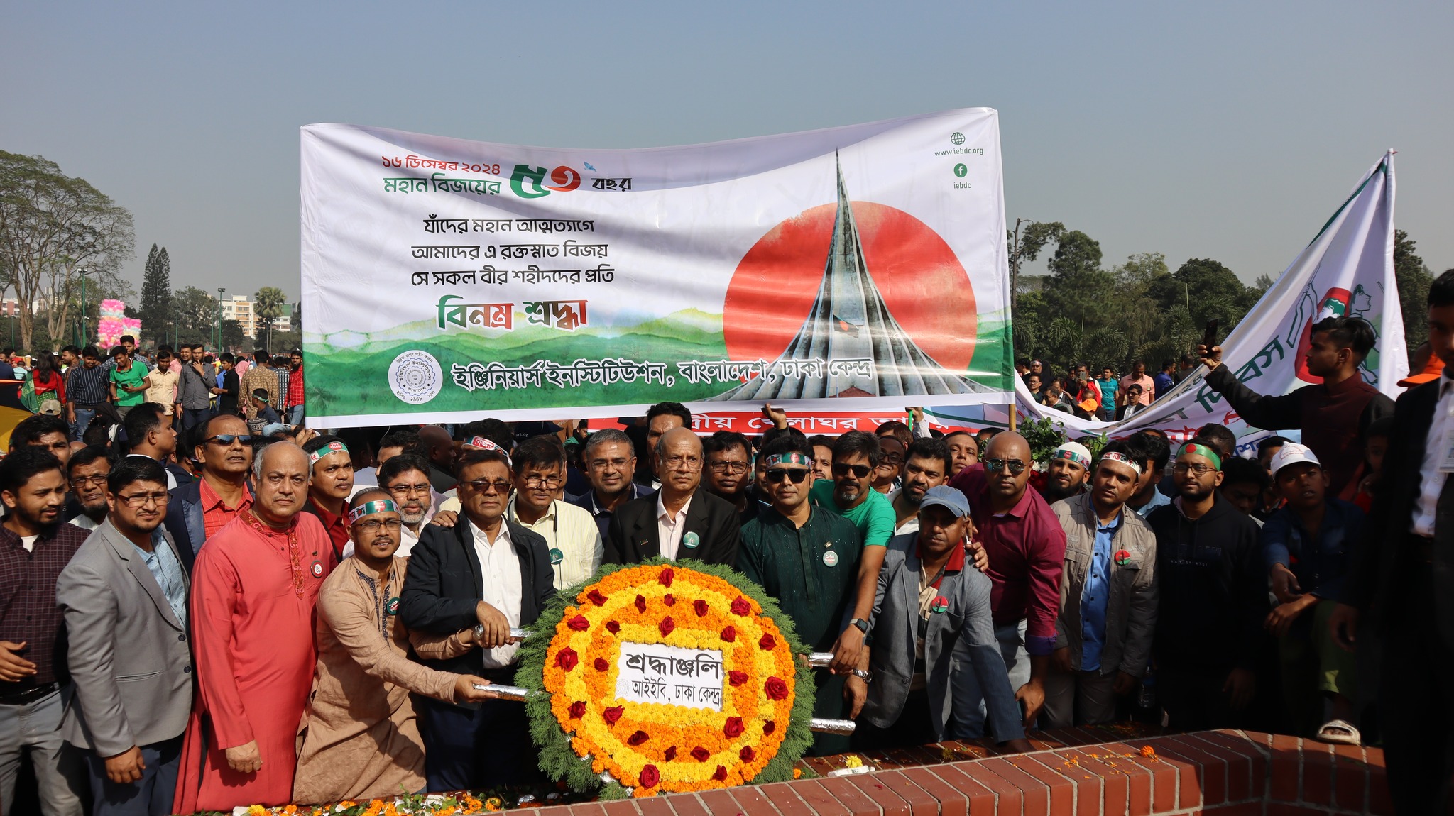 যথাযোগ্য মর্যাদায় মহান বিজয় দিবস- ২০২৪ উদযাপিত