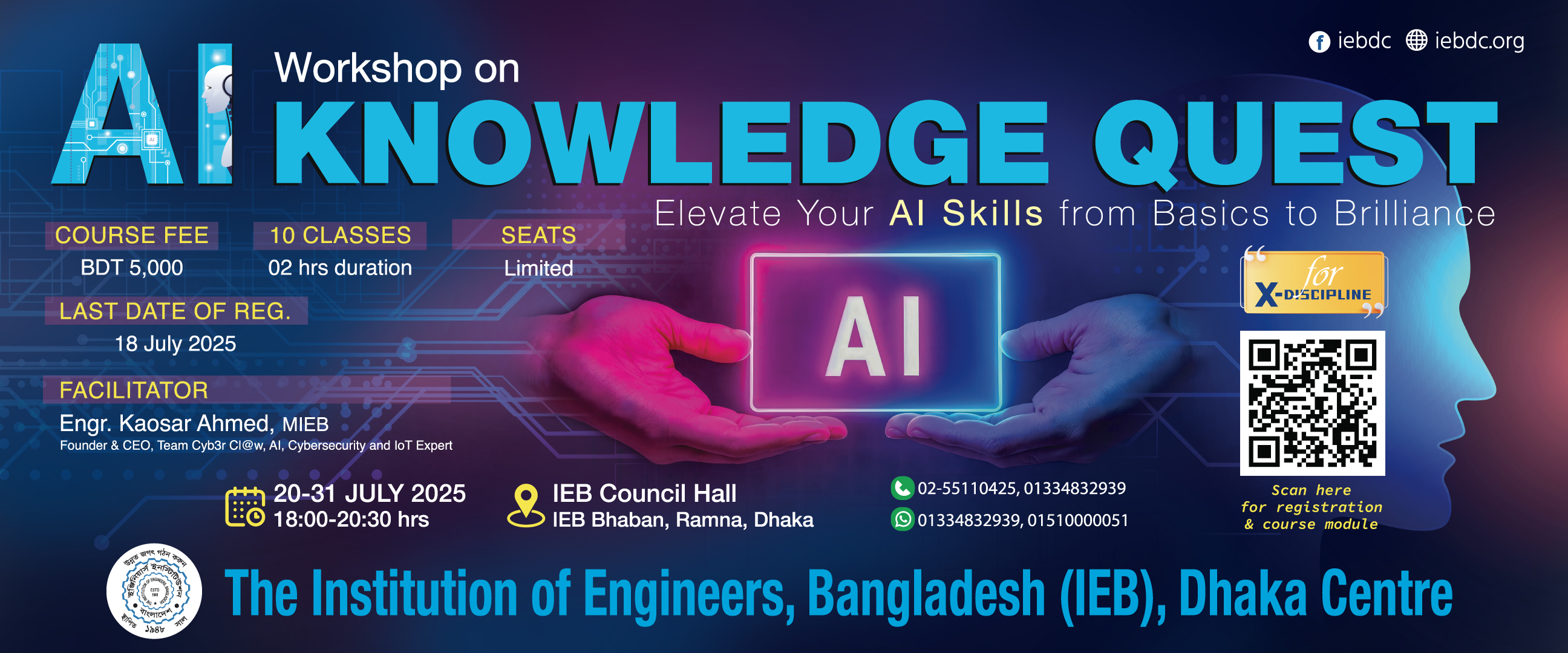 আইইবি, ঢাকা কেন্দ্রের ১০ দিনব্যাপী Workshop: AI Knowledge Quest শুরু হতে যাচ্ছে আইইবি, ঢাকা কেন্দ্রের ১০ দিনব্যাপী Workshop: AI Knowledge Quest শুরু হতে যাচ্ছে