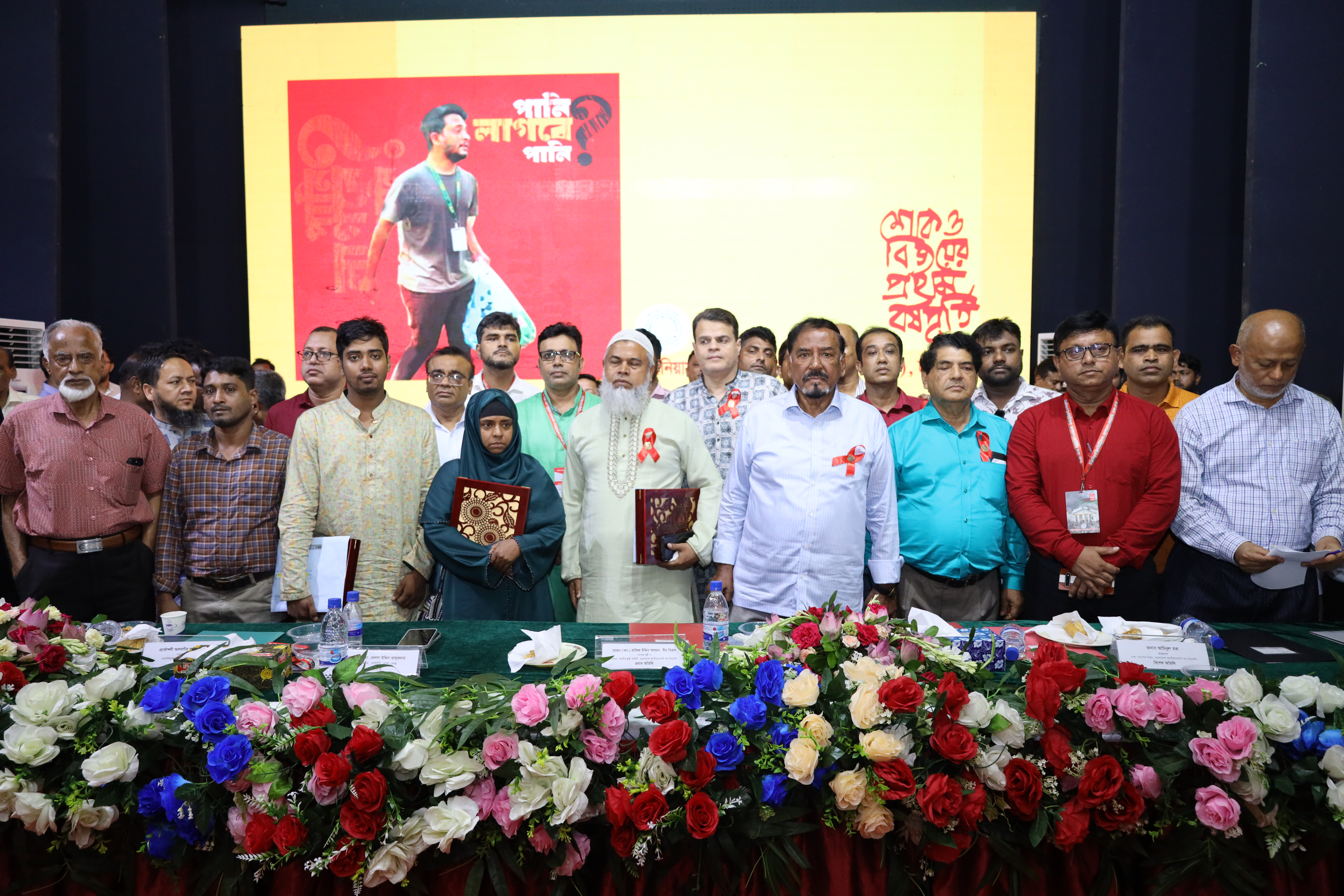 জুলাই গণঅভ্যুত্থানের বর্ষপূর্তিতে "আলোচনা সভা ও শহীদ পরিবারবর্গকে সম্মাননা"