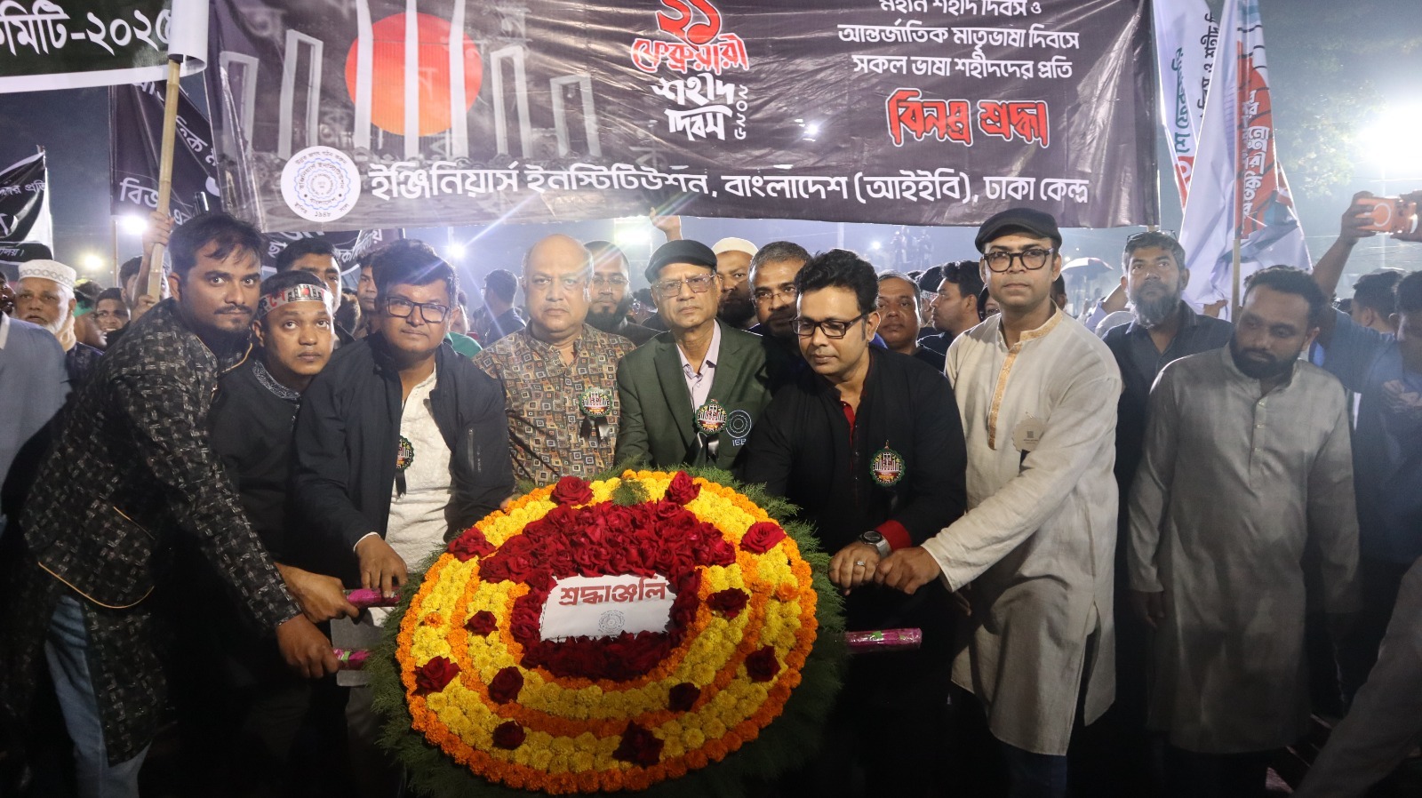 যথাযোগ্য মর্যাদায় মহান শহীদ দিবস ও আন্তর্জাতিক মাতৃভাষা দিবস- ২০২৬ পালিত