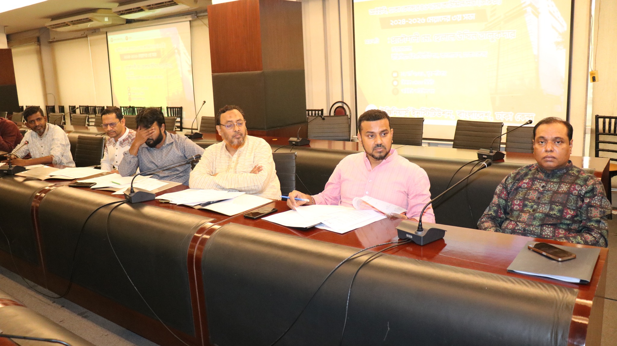 Engr. Antu Eid Greetings