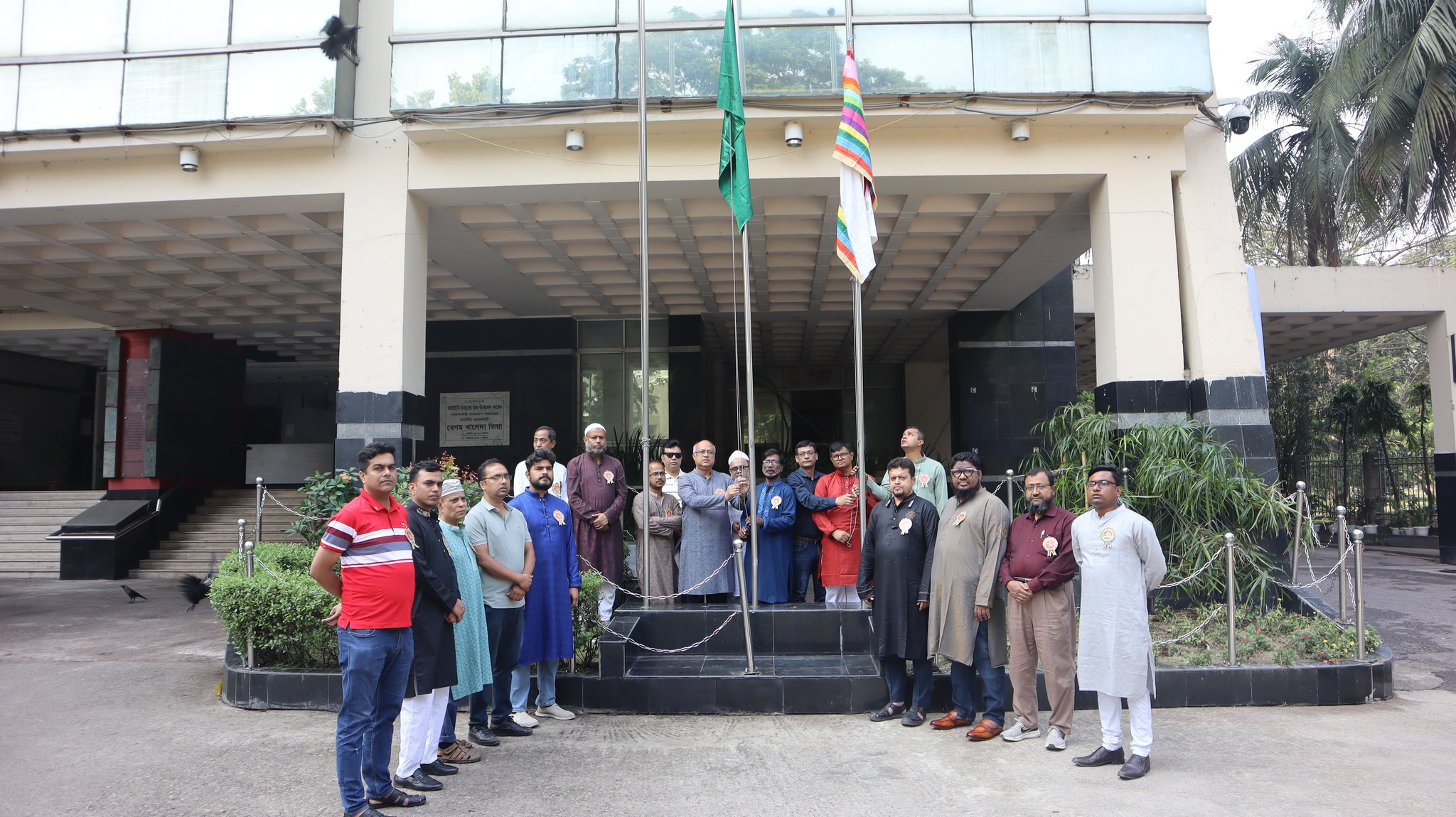 Engr. Antu Eid Greetings