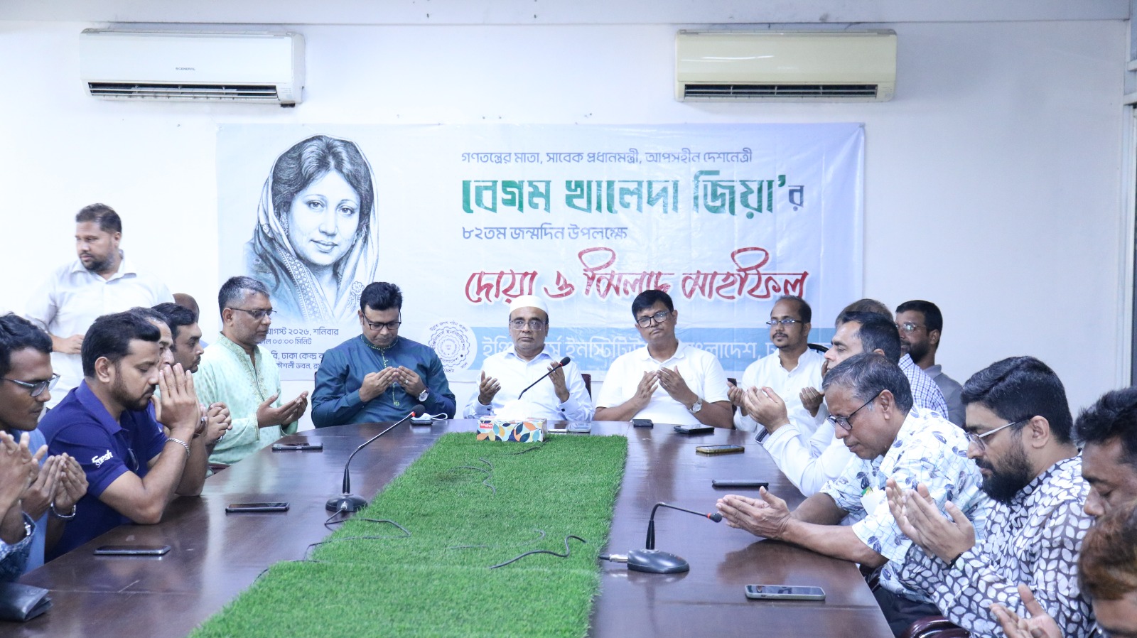 WhatsApp Image 2026-08-15 at 4.10.42 PM (1)